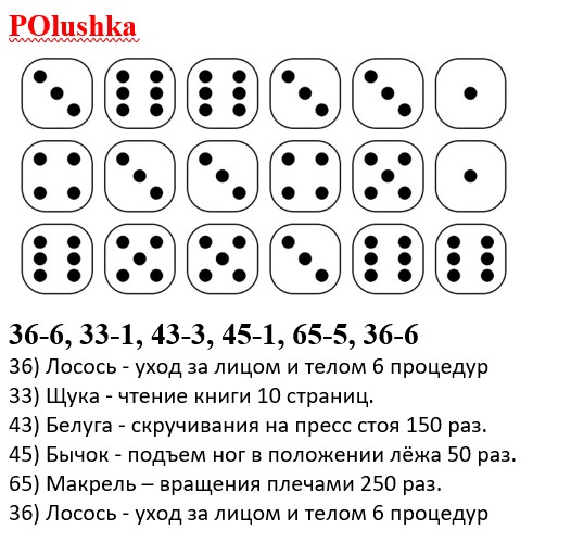 POlushka.jpg