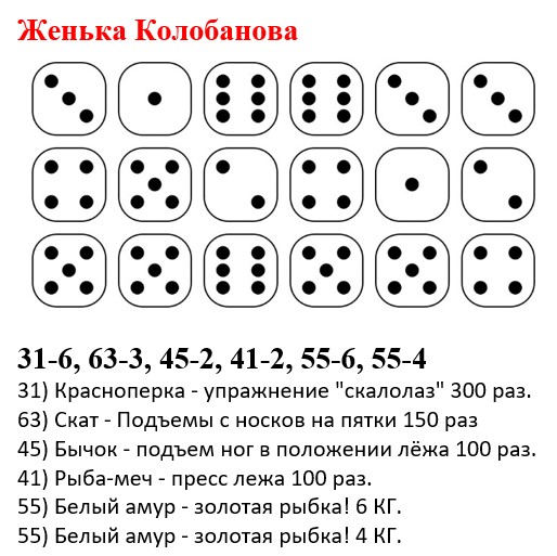 Женька Колобанова.jpg