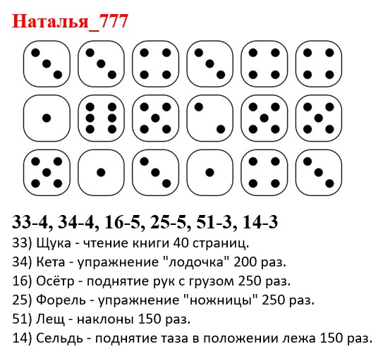 Наталья777.jpg