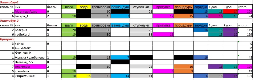 финал.jpg
