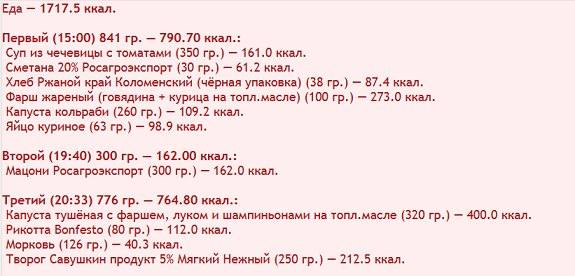 еда231024.png