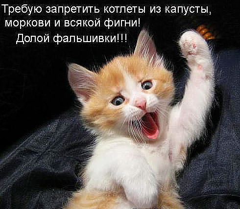 нат. котлеты.jpg