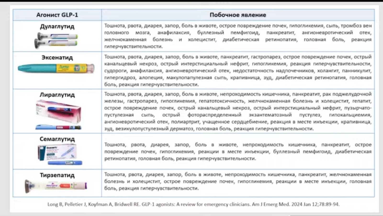 изображение_viber_2024-11-24_20-26-46-437.jpg
