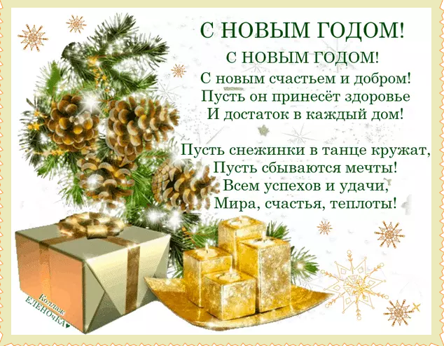 изображение_2024-12-30_194505576.png