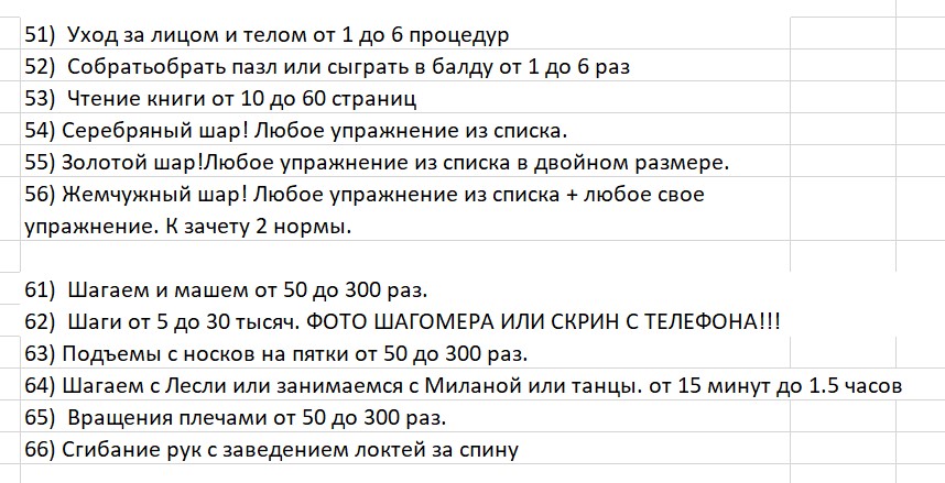 шары 2.jpg