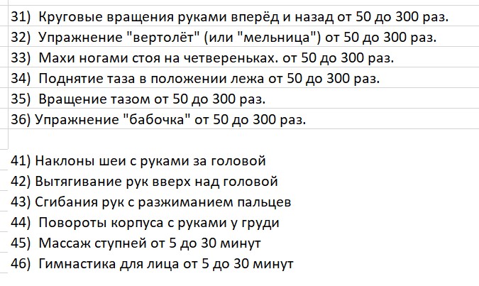 шары 1.jpg