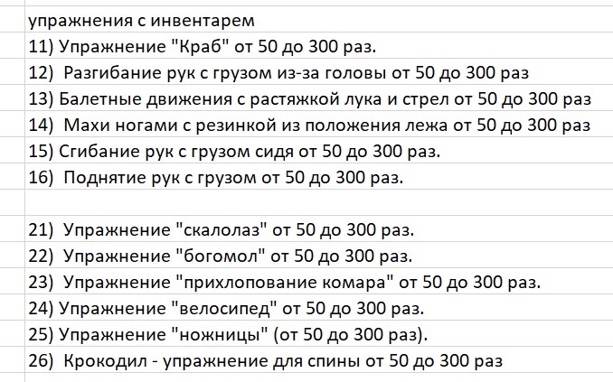 шары.jpg
