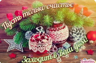 изображение_2025-01-03_004353174.png