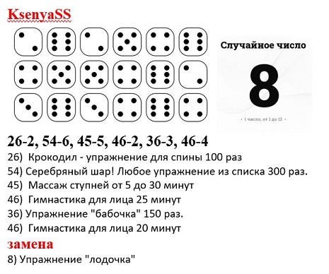 ксения.jpg