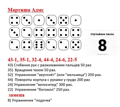мартиша.jpg