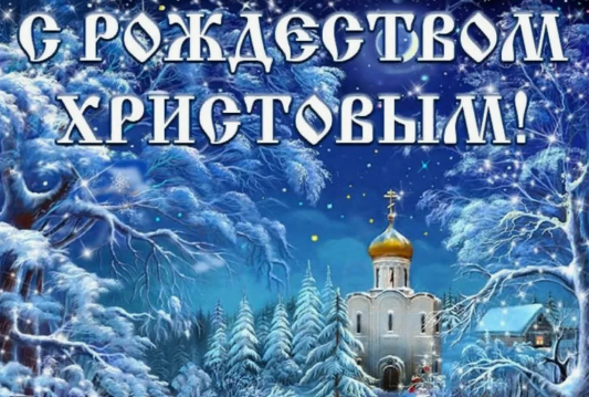 изображение_2025-01-07_030608148.png
