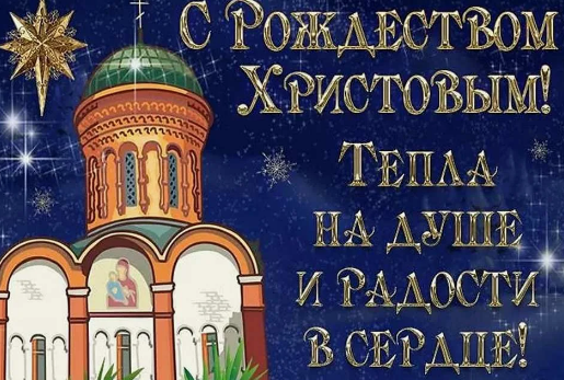 изображение_2025-01-07_135754521.png