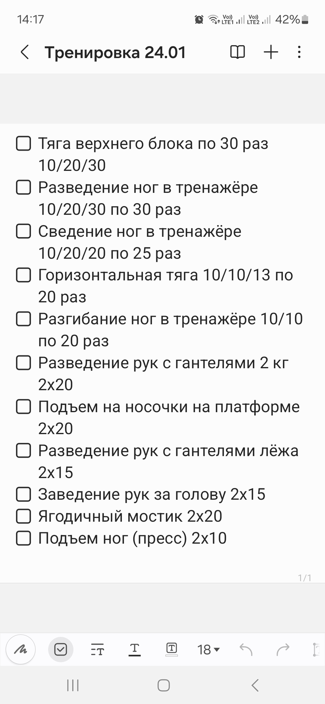 Screenshot_20250124_141717_Samsung Notes.jpg