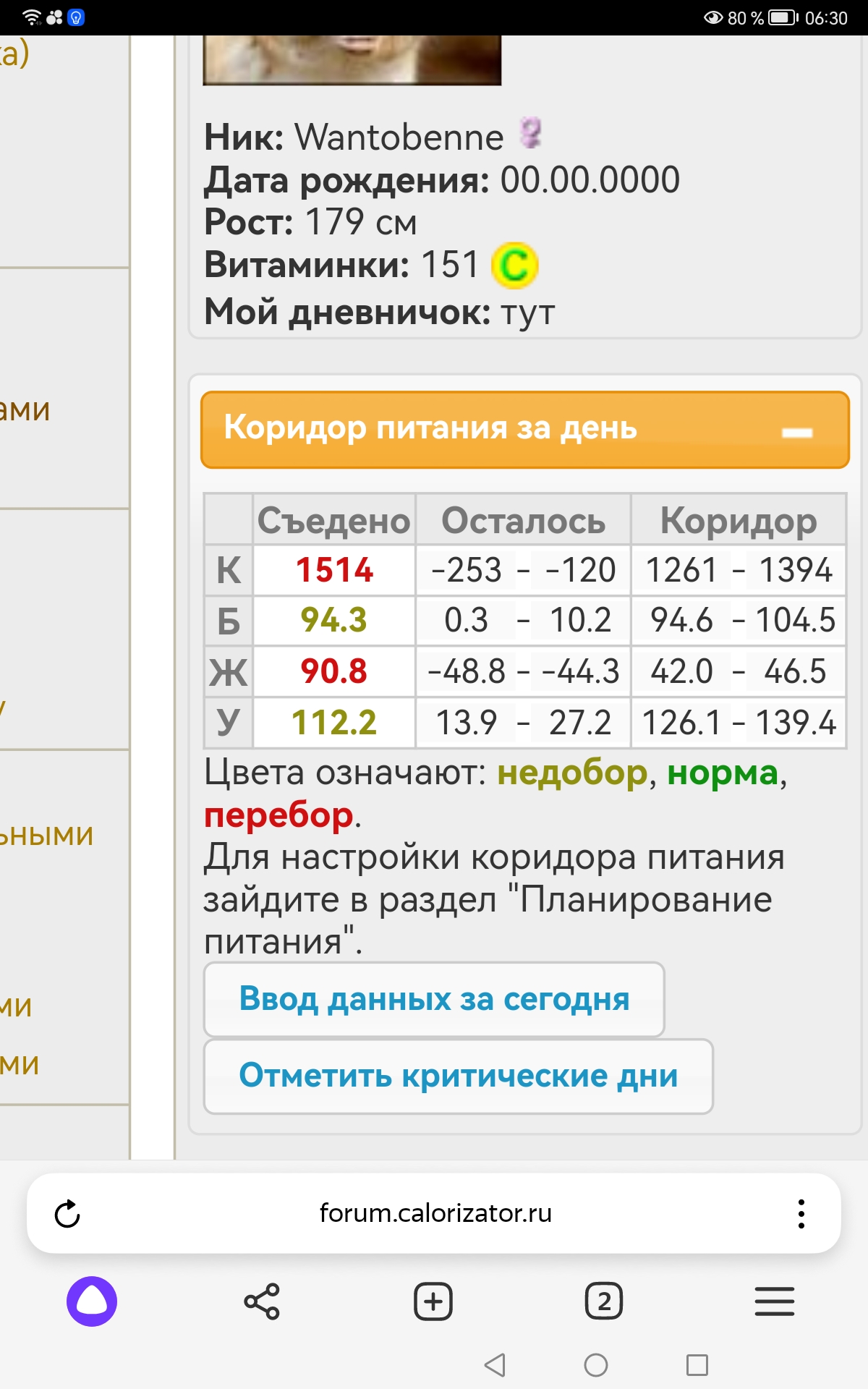 Screenshot_20250206_063012_com.yandex.browser.jpg