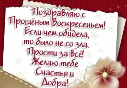 изображение_2025-03-02_131157679.png