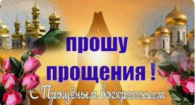 изображение_2025-03-02_132513727.png