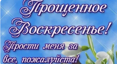 изображение_2025-03-02_224603054.png