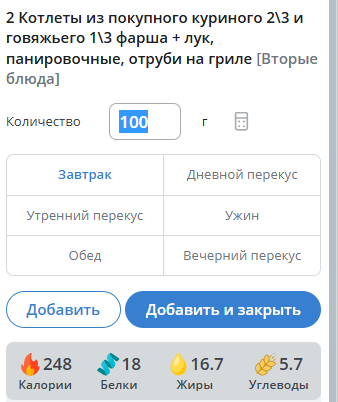 Снимок.PNG