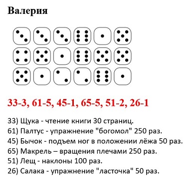валерия.jpg