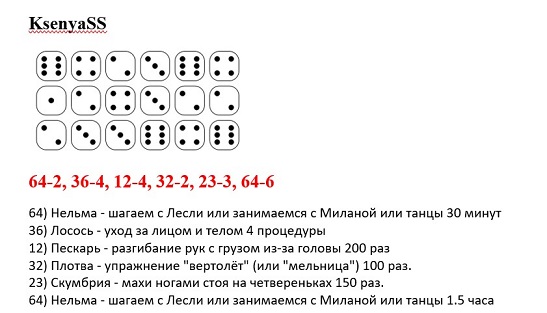 ксения.jpg