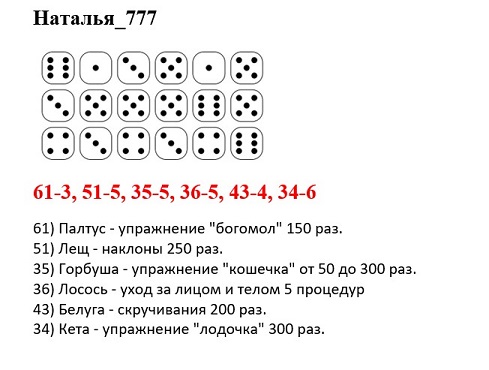наталья.jpg
