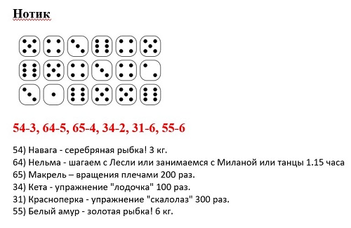 нотик.jpg