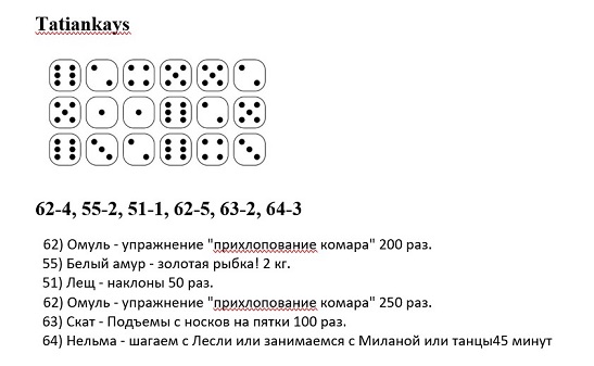 татьяниус.jpg