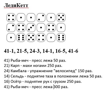 Леди Кетт.JPG