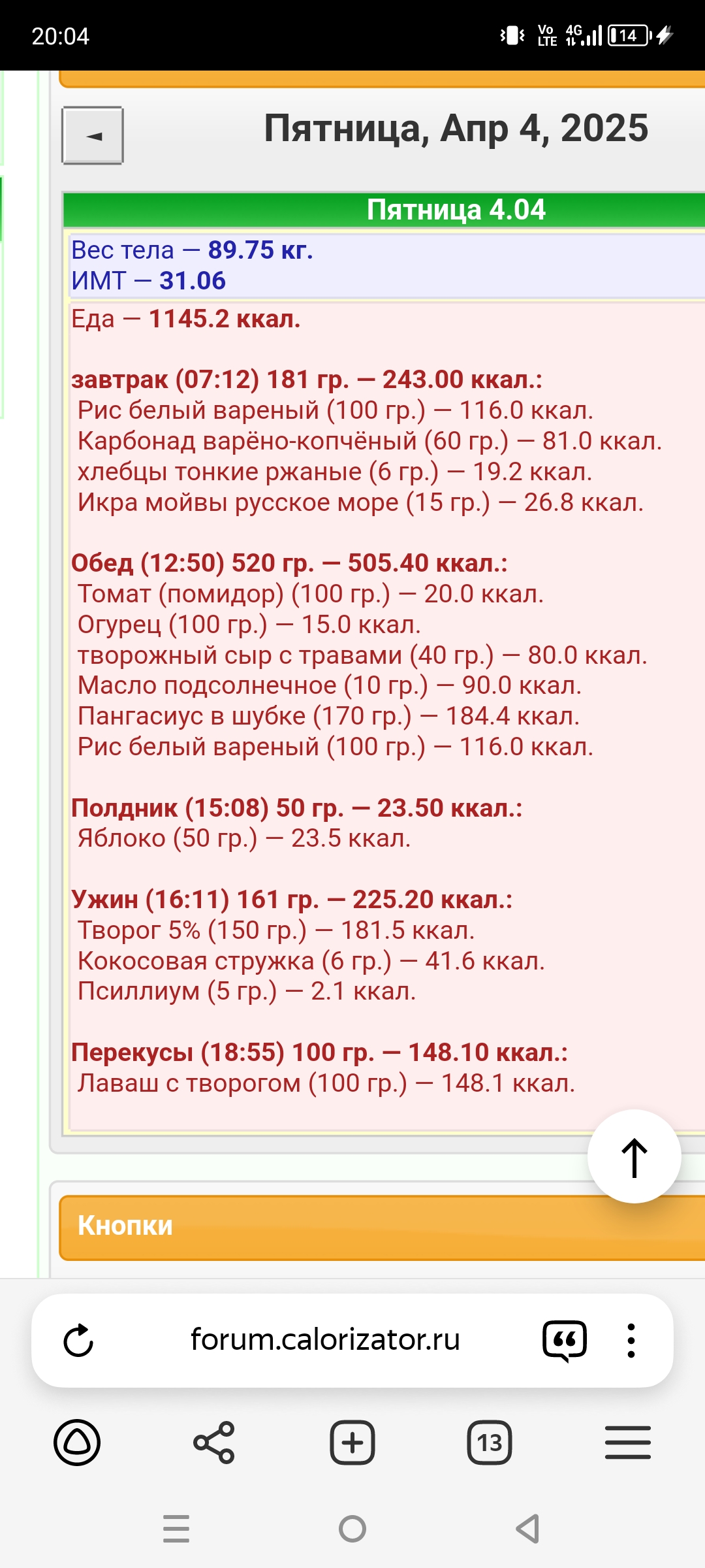 Screenshot_20250404-200400.jpg