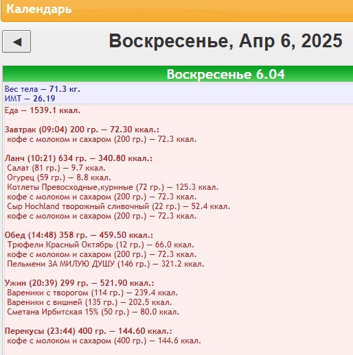06.04.2025.jpg