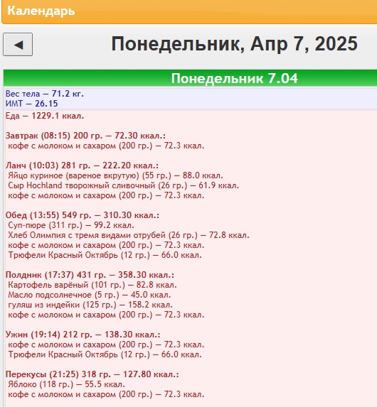 07.04.2025.jpg