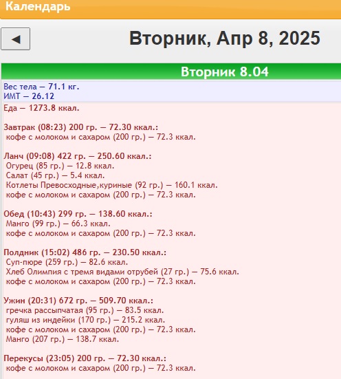 08.05.2025.jpg