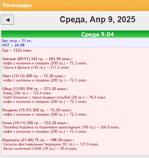 09.04.2025.jpg