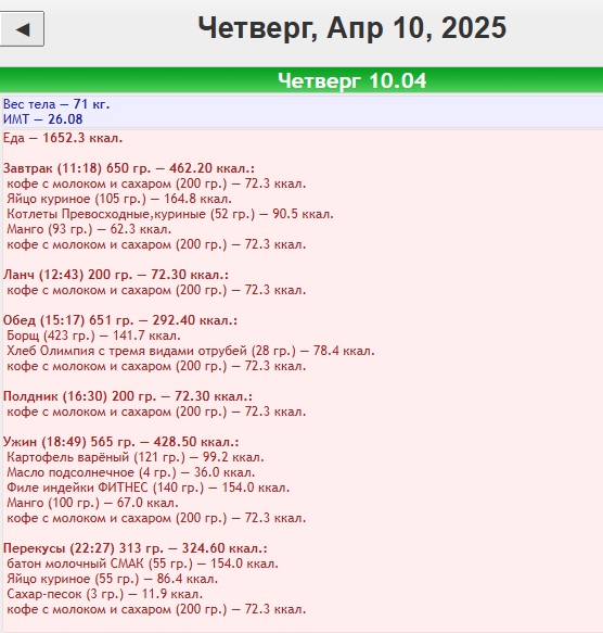 10.04.2025.jpg