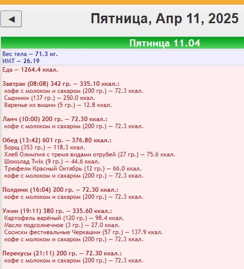 11.04.2025.jpg
