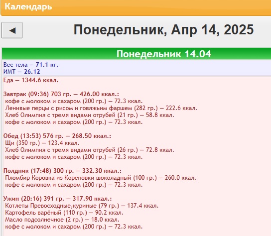 14.04.2025.jpg