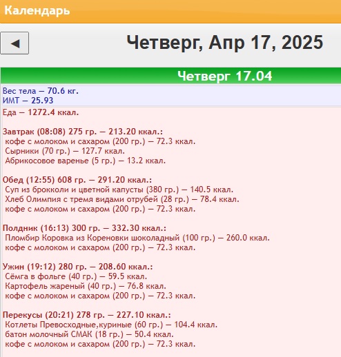 17.04.2025.jpg