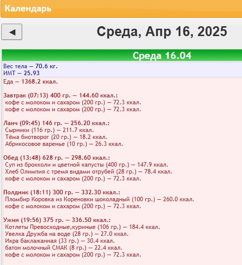 16.04.2025.jpg