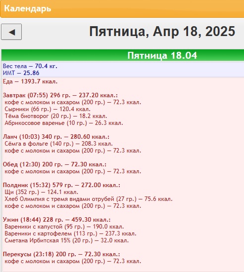 18.04.2025.jpg