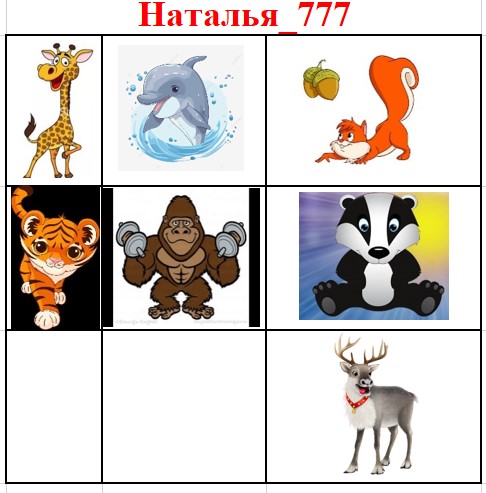 Наталья.jpg
