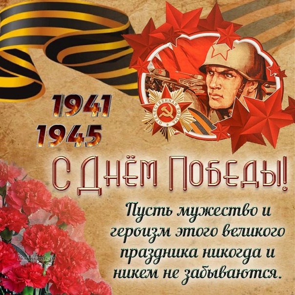 поб.jpg