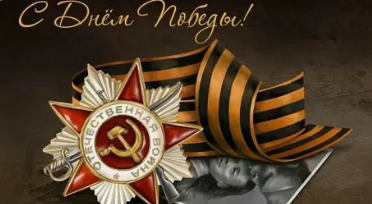 изображение_2025-05-09_191251898.png