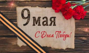 изображение_2025-05-09_191729322.png
