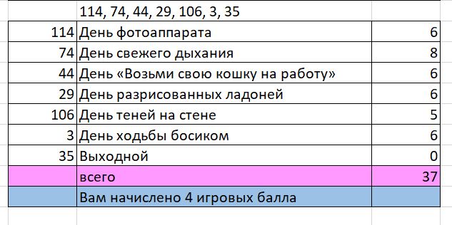 билетик.JPG