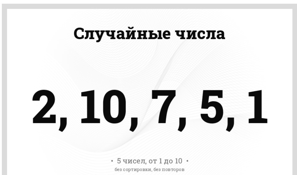 распределение.jpg