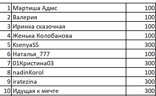 оплата.jpg
