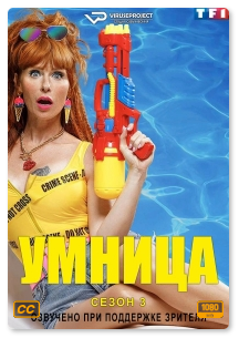 225-06-05-kino.PNG