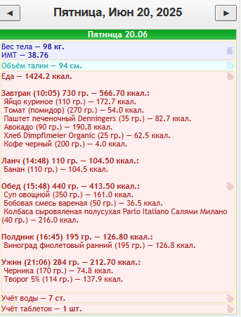 2025-06-20-5.PNG