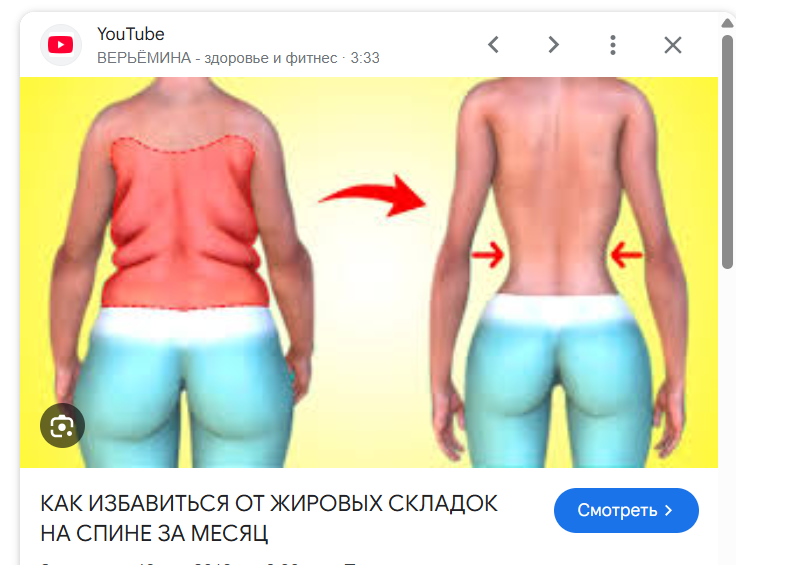 спина.png