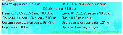 2025-07-06.PNG